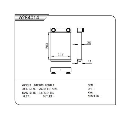 适用于  大宇 COBALT   暖风