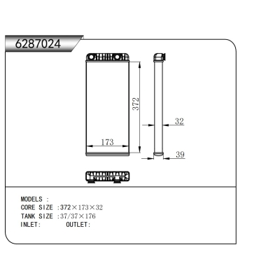 适用于     暖风