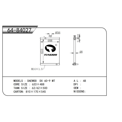 适用于???大宇?DX60-9?MT???散热器