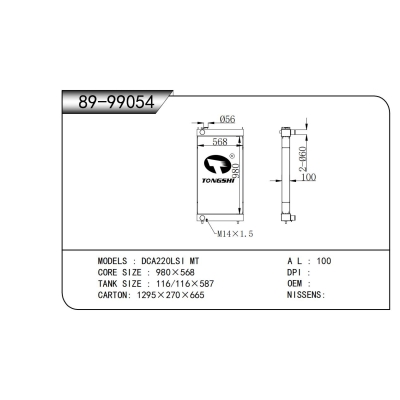 适用于    DCA220LSI MT    散热器