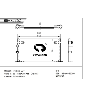 适用于    海拉克斯 02-     冷凝器