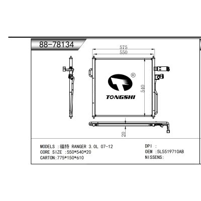 适用于   福特 RANGER 3.0L 07-12     冷凝器
