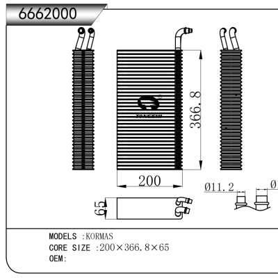 适用于    KORMAS     蒸发器