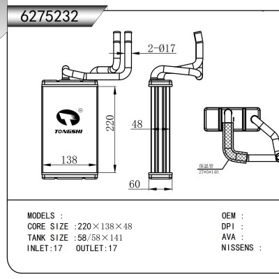 适用于      暖风
