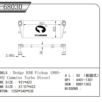 适用于???道奇?RAM?皮卡?1995-2002?康明斯涡轮增压柴油发动机???中冷器