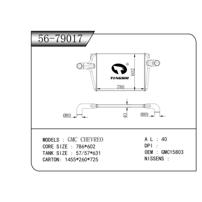 适用于  GMC CHEVREO  中冷器