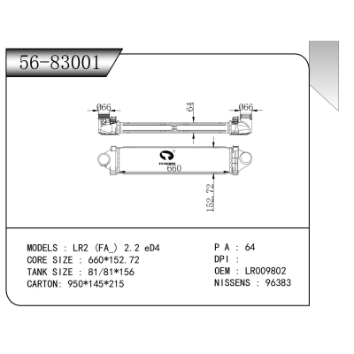 适用于  LR2 (FA_) 2.2 eD4  中冷器