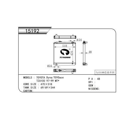 适用于???丰田?戴娜/TOYOace?TZU100?97-99?MT*????散热器