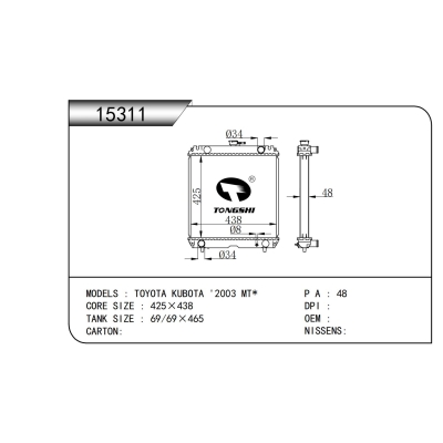 适用于???丰田?久保田?'2003?MT*???散热器