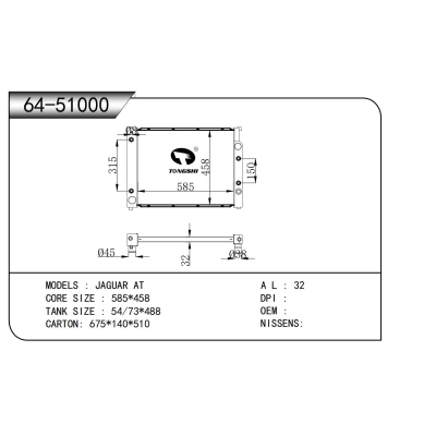 适用于 捷豹 AT 散热器