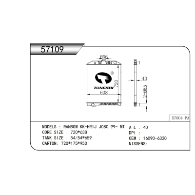 适用于 RANBOW KK-HR1J J08C 99- MT 散热器