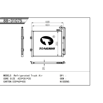 适用于    Refrigerated Truck Air     冷凝器
