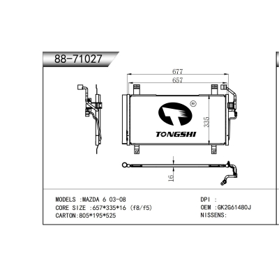适用于   马自达 6 03-08    冷凝器