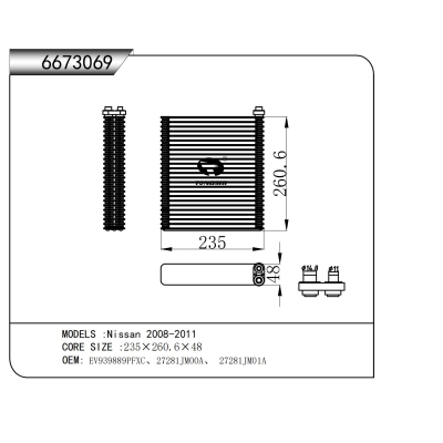 适用于  日产 2008-2011   蒸发器