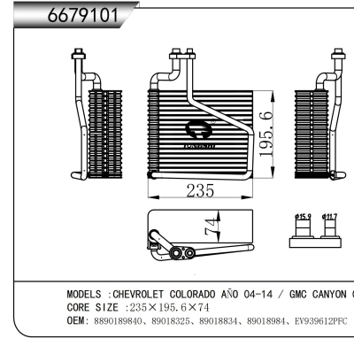 适用于   雪佛兰 科罗拉多 A?O 04-14 / GMC CANYON 04-12   蒸发器
