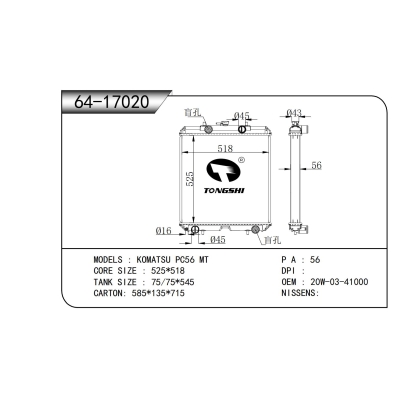 适用于????小松?PC56?MT????散热器