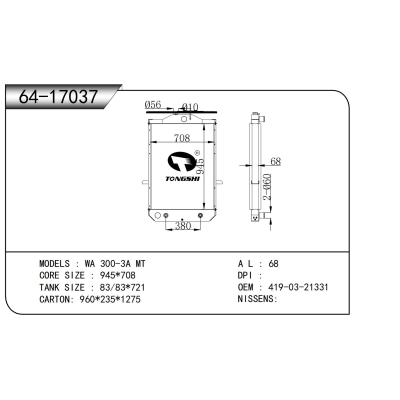 适用于    WA 300-3A MT   散热器