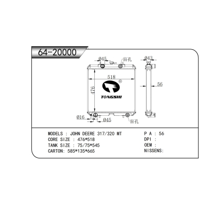适用于    约翰迪尔 317/320 MT    散热器