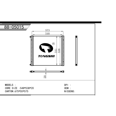 适用于       冷凝器