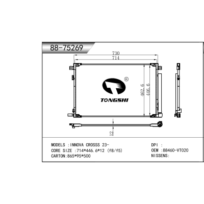 适用于 INNOVA CROSSS 23- 冷凝器