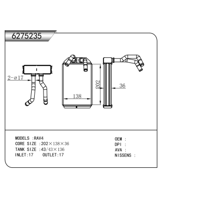 适用于  RAV4  暖风