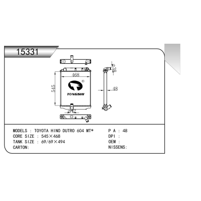 适用于   丰田 日野 DUTRO 604 MT*    散热器