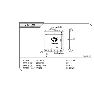 适用于LIFE?01-?AT散热器