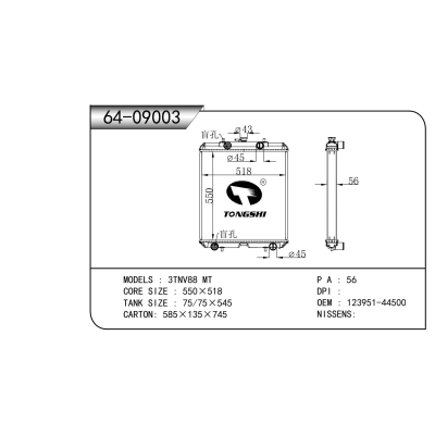 适用于 3TNV88 MT 散热器