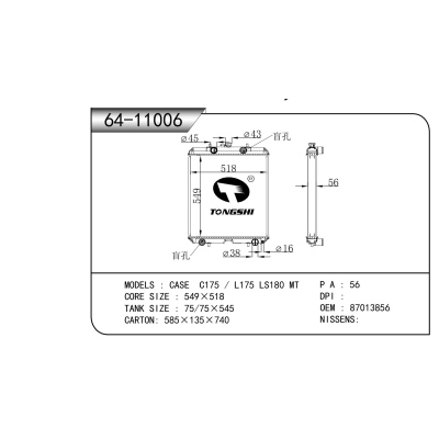 适用于 CASE C175 / L175 LS180 MT 散热器