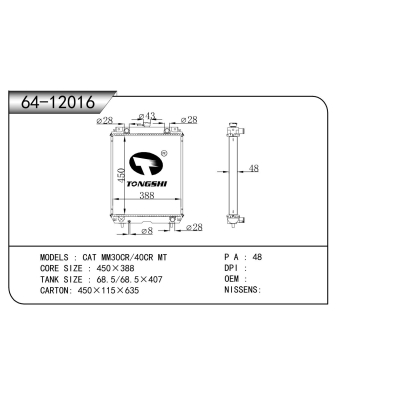 适用于??CAT MM30CR/40CR MT???散热器