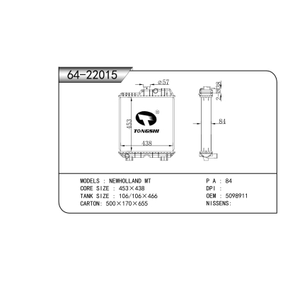 适用于 纽荷兰 MT 散热器