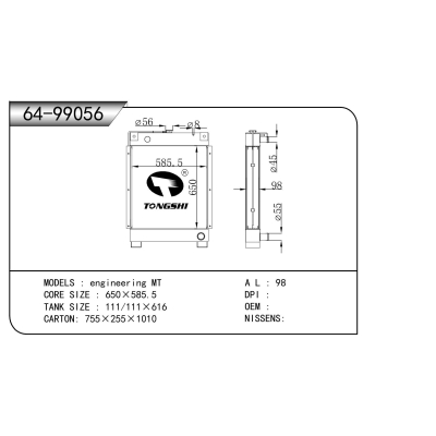 适用于 engineering MT 散热器