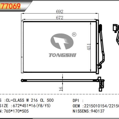 适用于 CL-CLASS W 216 CL 500 冷凝器