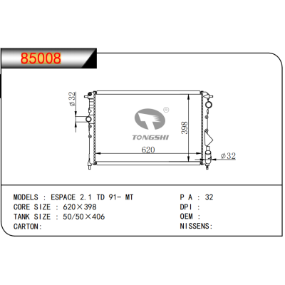 适用于  ESPACE 2.1 TD 91- MT ?散热器