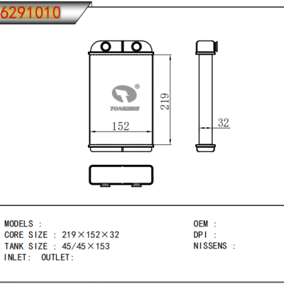 适用于AUDI?暖风