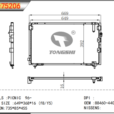 适用于??PICNIC??96-???冷凝器