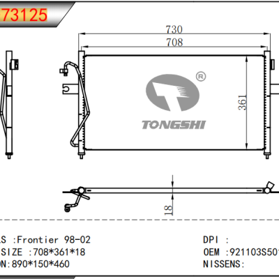 适用于Frontier?98-02冷凝器