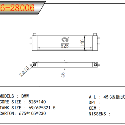 适用于??BMW宝马???中冷器