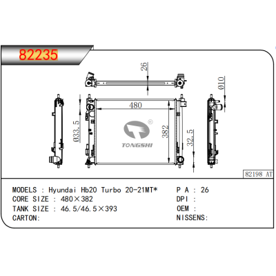适用于???现代?Hb20?Turbo?20-21MT*????散热器