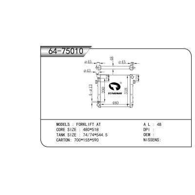 适用于 FORKLIFT AT 散热器