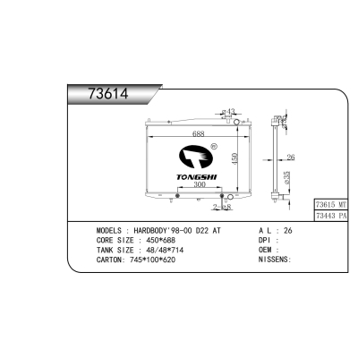 适用于 HARDBODY'98-00 D22 AT 散热器