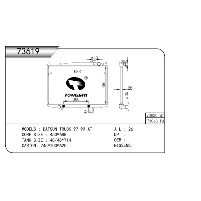 适用于 DATSUN 达特桑 TRUCK 97-99 AT 散热器