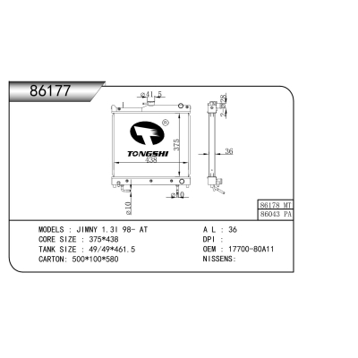 适用于???JIMNY吉姆尼?1.3I?98-?AT??散热器