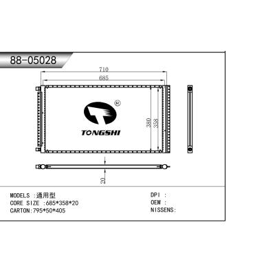 适用于 通用型   冷凝器