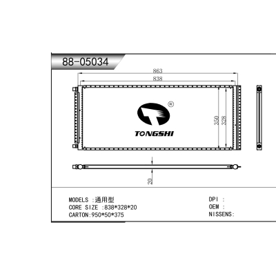 适用于  通用型   冷凝器