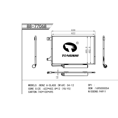 适用于  奔驰 A-CLASS (W169) 04-12   冷凝器