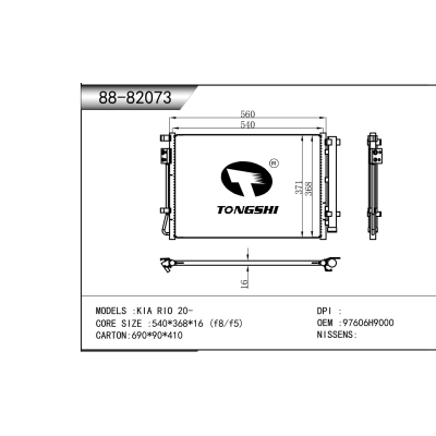 适用于  起亚 锐欧? 20-  冷凝器
