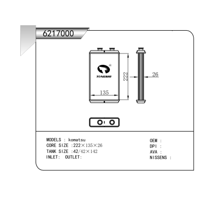 适用于  小松       暖风