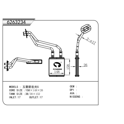 适用于 五菱新宏光S 蒸发器