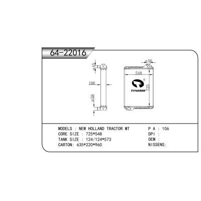 适用于 纽荷兰 拖拉机 MT 散热器